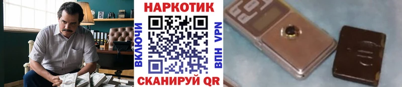 Цена Чайковский APVP Бошки Шишки Меф мяу мяу ГАШ