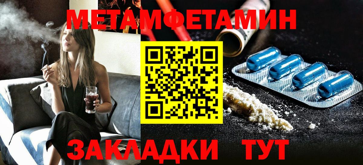 АМФЕТАМИН  Вход с VPN  Чайковский  Amphetamine 98% 