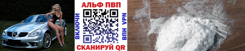 A-PVP Соль  Чайковский 