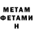 Амфетамин VHQ Svetlana Bes