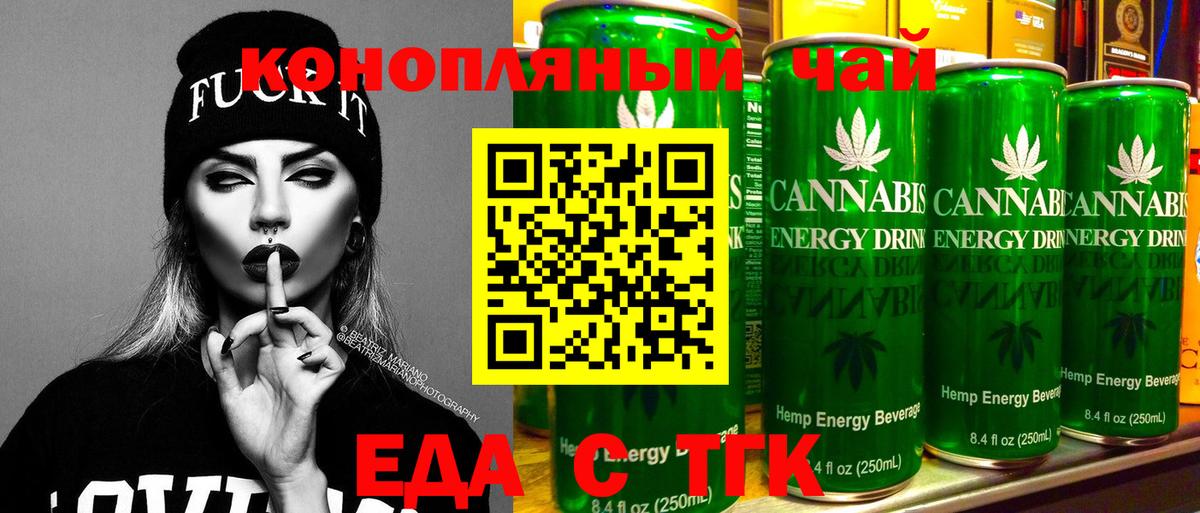 Canna-Cookies марихуана  Вход с VPN  Чайковский 