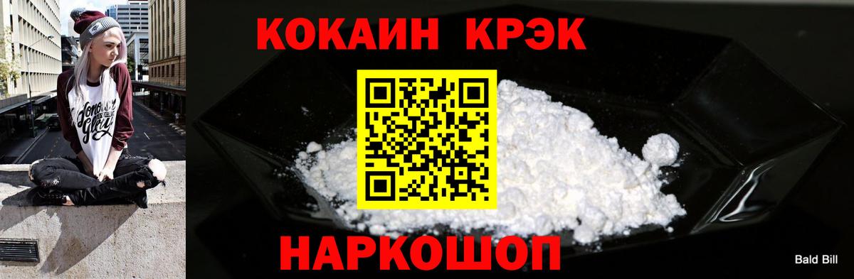 Cocaine VHQ Чайковский