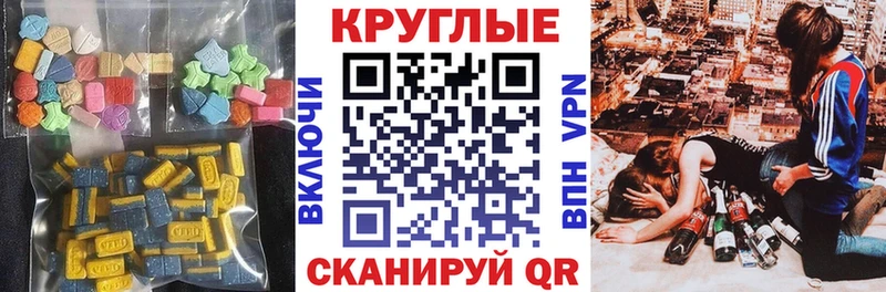 Экстази VHQ  Чайковский 