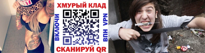 Героин Heroin Чайковский