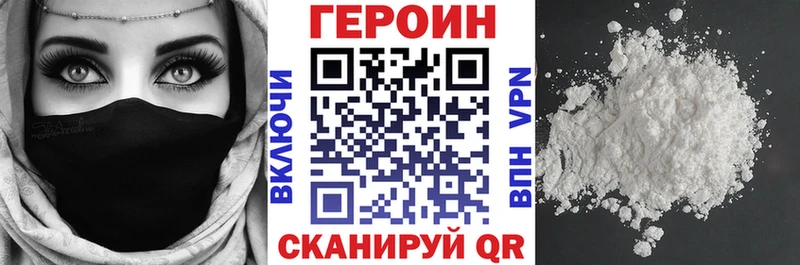 ГЕРОИН Heroin  Чайковский 