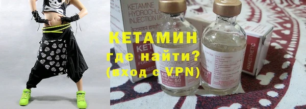 ALPHA PVP Красноперекопск