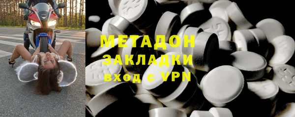 ALPHA PVP Красноперекопск