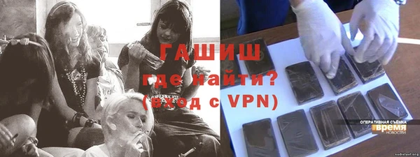 гашишное масло Краснотурьинск