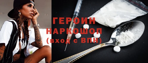 ALPHA PVP Красноперекопск