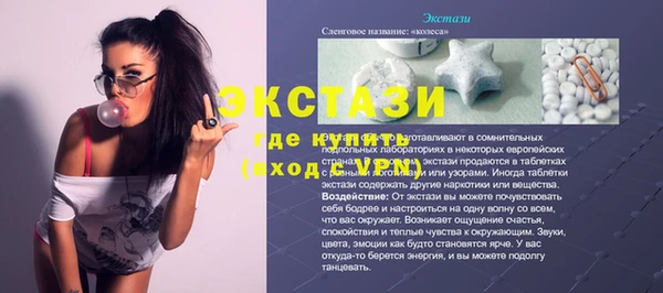 гашишное масло Краснотурьинск