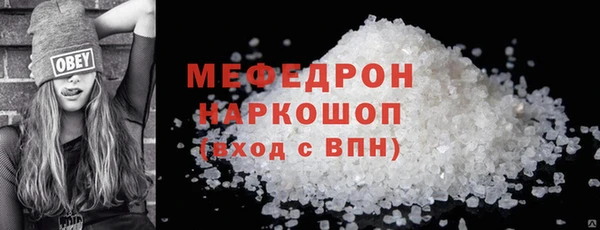хмурый Краснослободск