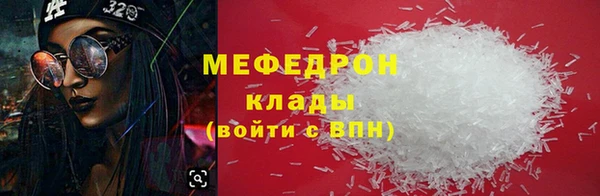 ALPHA PVP Красноперекопск