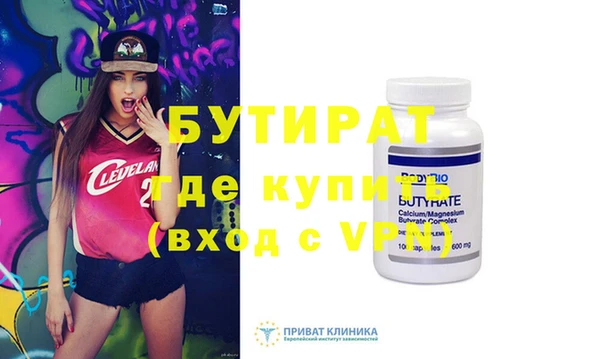 хмурый Краснослободск