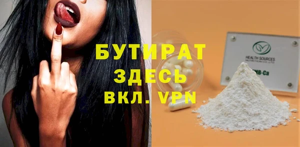 гашишное масло Краснотурьинск