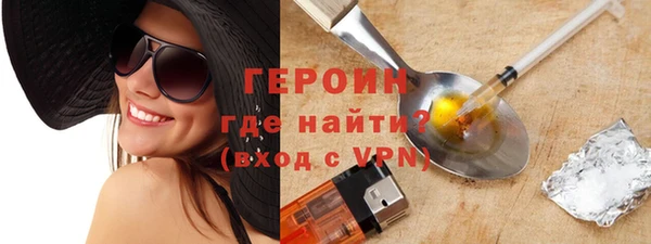 ALPHA PVP Красноперекопск