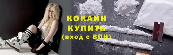 метамфетамин Костерёво
