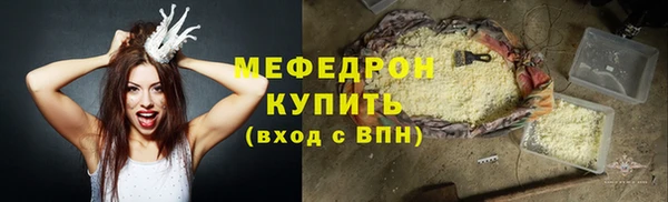 хмурый Краснослободск