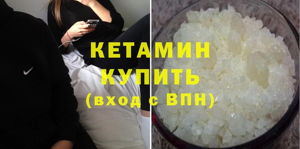 ALPHA PVP Красноперекопск