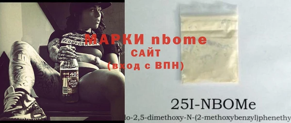 ALPHA PVP Красноперекопск