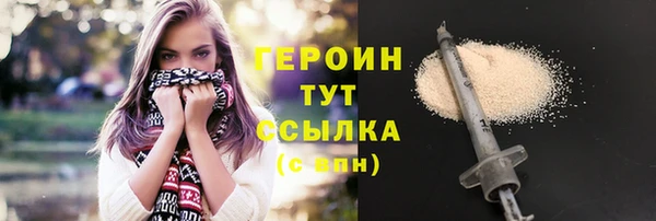 ALPHA PVP Красноперекопск