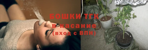 ALPHA PVP Красноперекопск