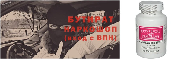 хмурый Краснослободск