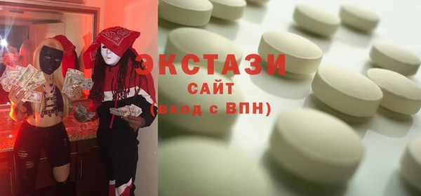 гашишное масло Краснотурьинск