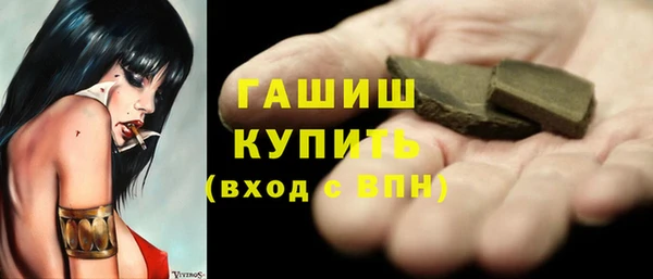 ALPHA PVP Красноперекопск