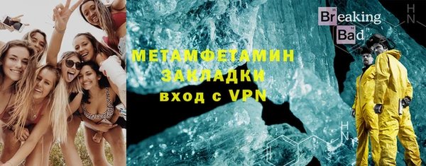 хмурый Краснослободск
