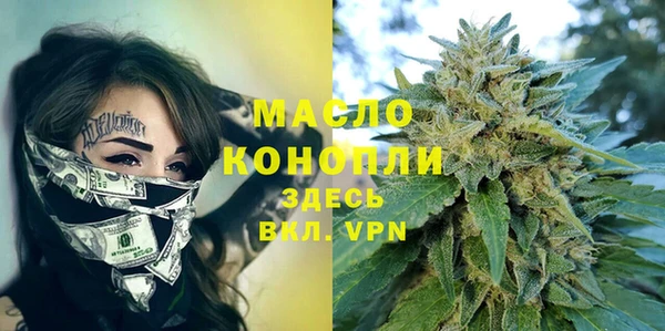 хмурый Краснослободск
