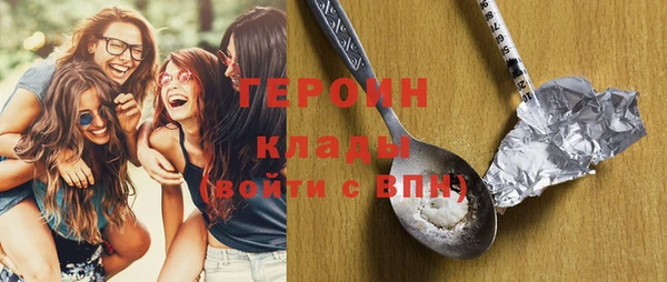 ALPHA PVP Красноперекопск