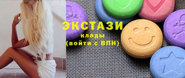гашишное масло Краснотурьинск