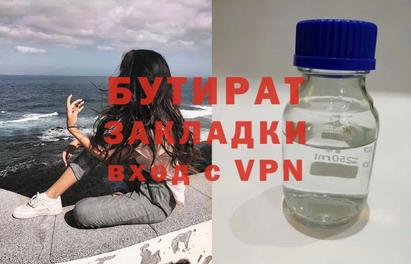 хмурый Краснослободск