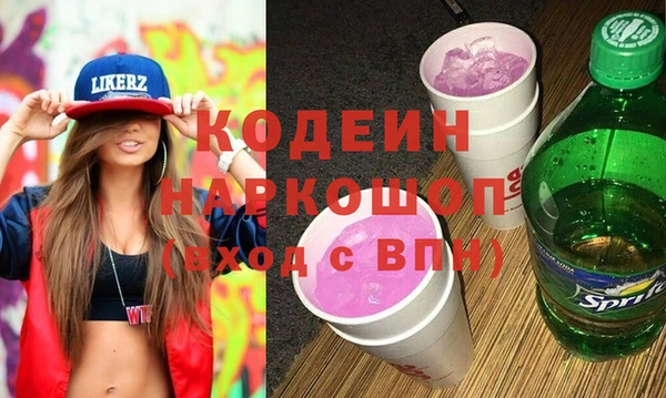 ALPHA PVP Красноперекопск