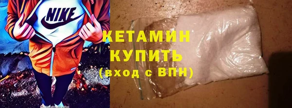 ALPHA PVP Красноперекопск