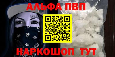 синтетический гашиш Кумертау