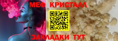 синтетический гашиш Кумертау