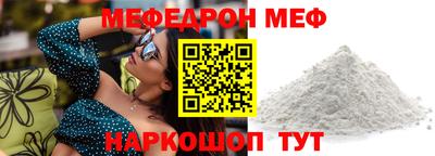 PSILOCYBIN Кулебаки