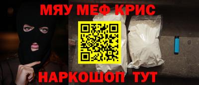 синтетический гашиш Кумертау