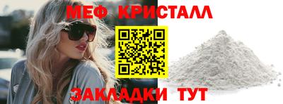 синтетический гашиш Кумертау