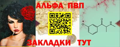 PSILOCYBIN Кулебаки