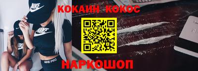 гашик Кунгур
