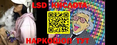 гашик Кунгур
