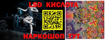 синтетический гашиш Кумертау
