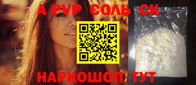 PSILOCYBIN Кулебаки
