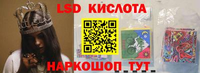 молекула духа Можайск