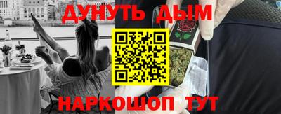 гашик Кунгур