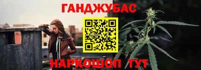 гашик Кунгур