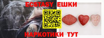 синтетический гашиш Кумертау