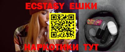 кристаллы Моздок